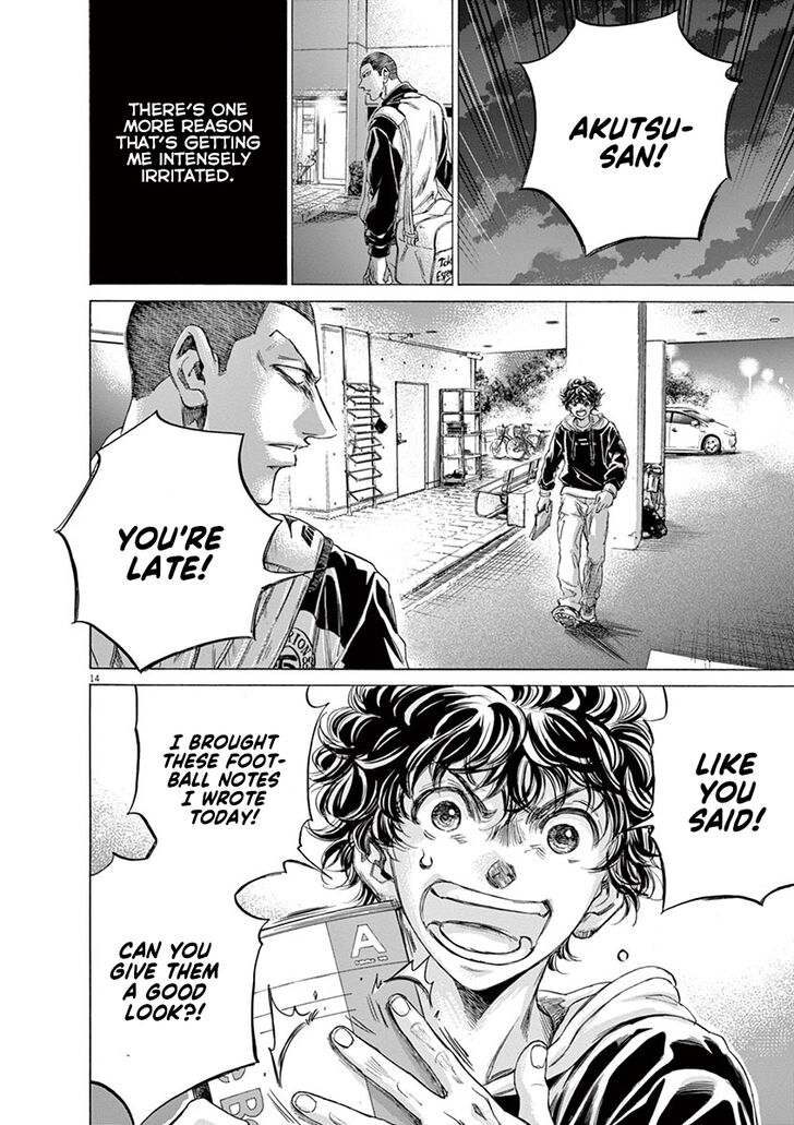 Ao Ashi, Chapter 211 image 20